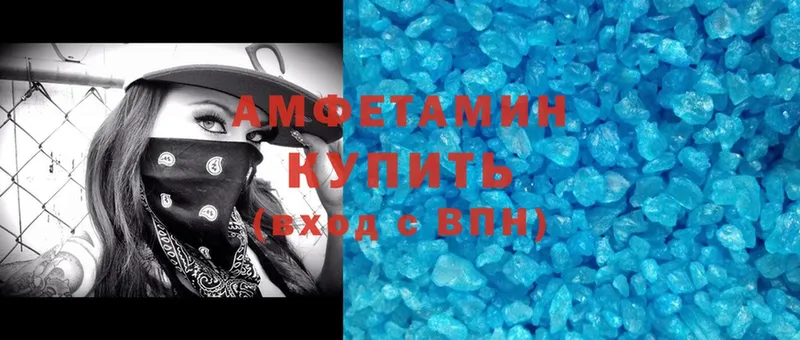 закладка  Рыльск  Amphetamine 98% 