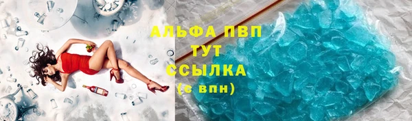 таблы Верхний Тагил