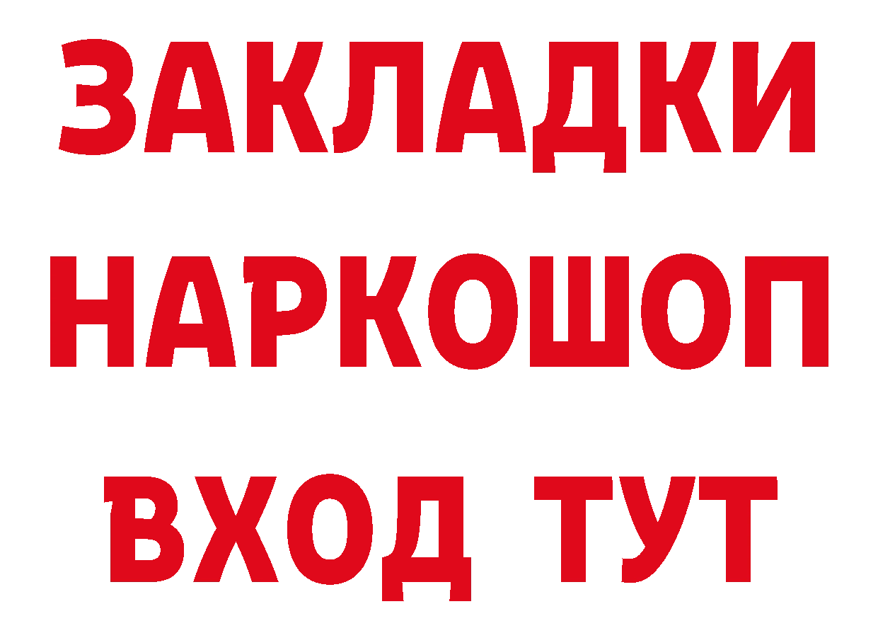 Кодеин напиток Lean (лин) ТОР маркетплейс МЕГА Рыльск