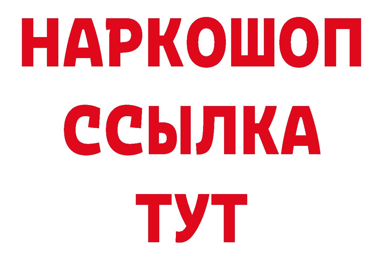 Бошки Шишки ГИДРОПОН ТОР дарк нет блэк спрут Рыльск